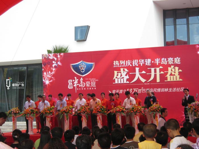如何讓地產(chǎn)活動(dòng)策劃更新穎和具有創(chuàng)意？