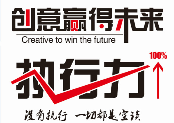 正確的活動(dòng)策劃姿勢(shì) 創(chuàng)意vs執(zhí)行力哪個(gè)重要？