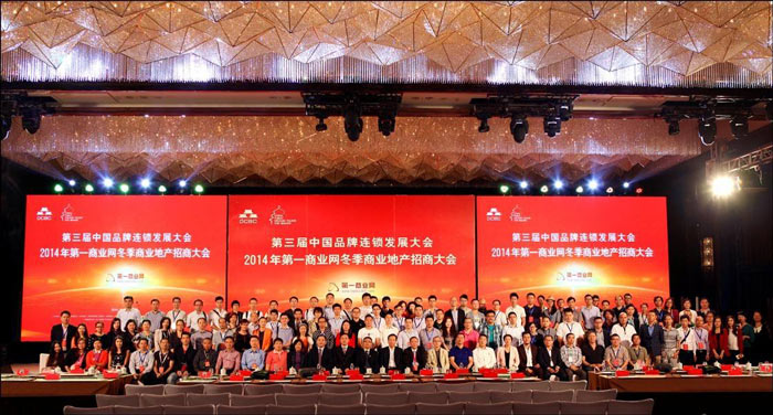策劃招商會(huì)議活動(dòng)有哪些注意事項(xiàng)？