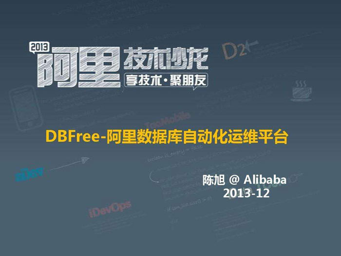 如何策劃一場技術(shù)沙龍活動(dòng)