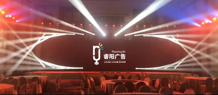 活動(dòng)策劃