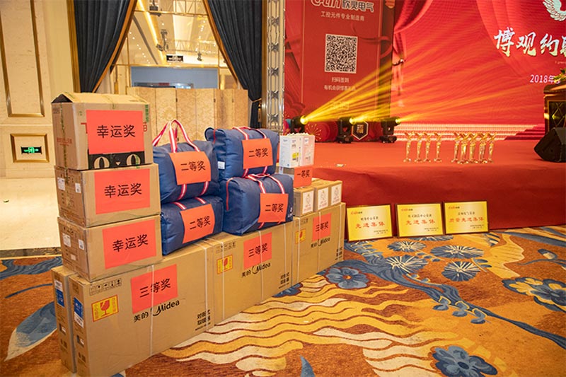 年會獎品怎么選才合適？